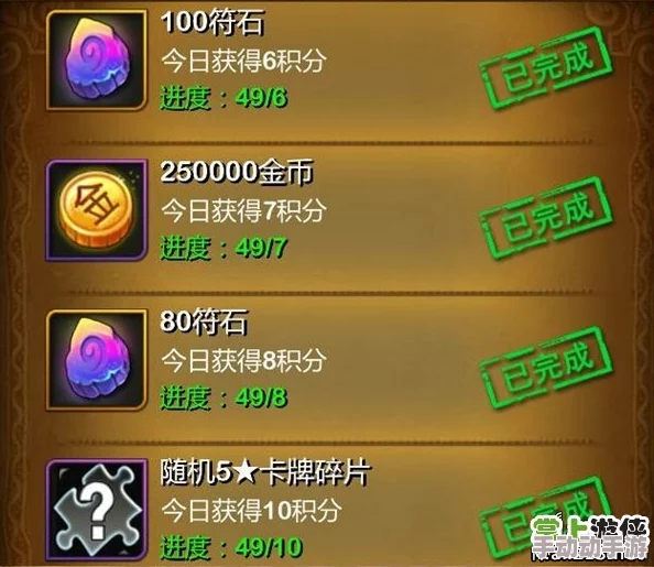 《我叫MT2》游戏深度解析：探秘海心石与月桂石的独特加成效果