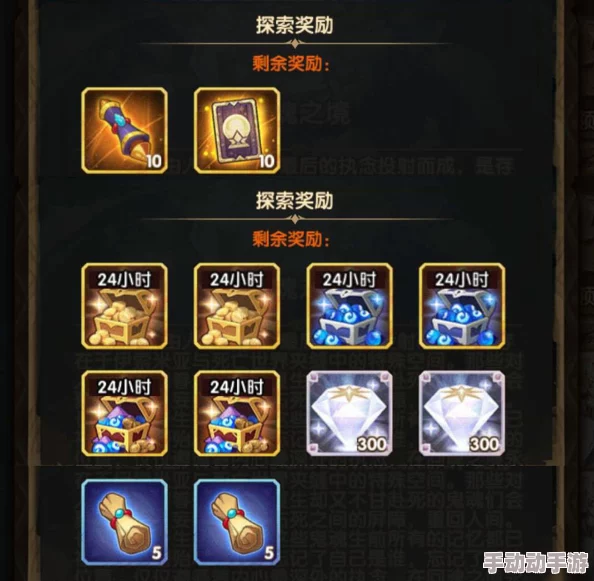 《奇迹之剑》游戏深度解析：骑宠升级全攻略与高效培养策略