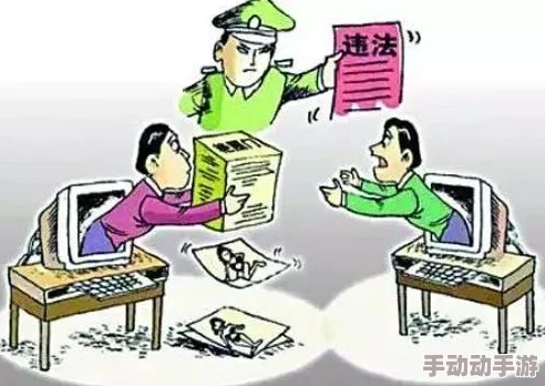 搜索黄色片：网络监管加强，色情内容治理新举措引发社会广泛关注与讨论