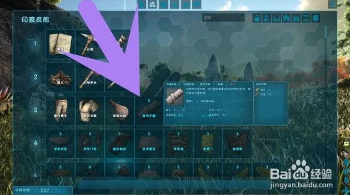 掌握《方舟生存进化》高效升级策略：快速升级方法与技巧详解