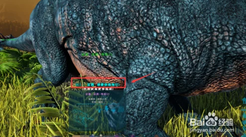 方舟生存进化中留痕机制解析：为何跟不上角色发育速度？