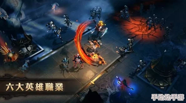 探寻最佳体验:暗黑破坏神2手机版哪个版本最值得一试? 探寻最佳体验:暗黑破坏神2手机版哪个版本最值得一试?