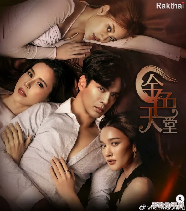 天堂久久久久久中文字幕:最新影视动态引发热议,观众对剧情发展和角色塑造的讨论持续升温! 天堂久久久久久中文字幕:最新影视动态引发热议,观众对剧情发展和角色塑造的讨论持续升温!