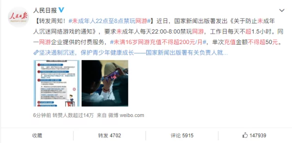 刺激性视频黄页:惊人发现!网络上竟然隐藏着大量未成年人参与的非法内容,令人发指的真相曝光! 刺激性视频黄页:惊人发现!网络上竟然隐藏着大量未成年人参与的非法内容,令人发指的真相曝光!