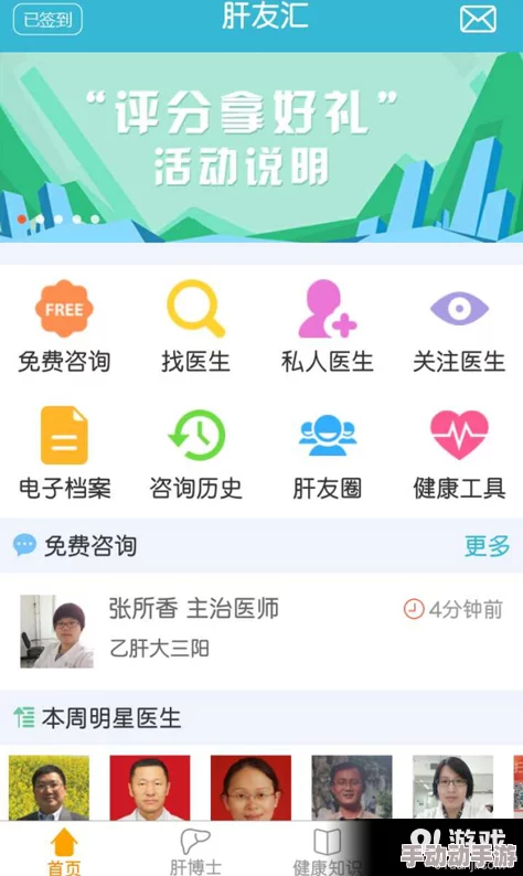 jmcomic2最新安装包17.2:全面提升用户体验与功能优化,助力漫画爱好者畅享精彩内容的全新选择 jmcomic2最新安装包17.2:全面提升用户体验与功能优化,助力漫画爱好者畅享精彩内容的全新选择