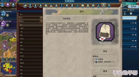 《文明6》游戏中如何制造并发射核弹的详细步骤指南