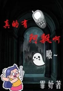 独家揭秘：凭借敏锐眼神找出真正阿飘的详尽通关攻略