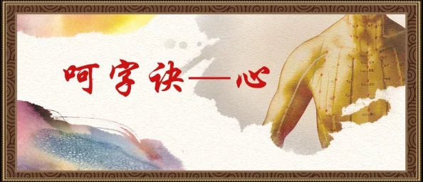 女生呵啊呵啊呵啊叫什么歌？这首歌的背后竟藏着不为人知的秘密，引发热议！