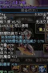 DNF2014年版本中，哪个职业最适合新手及长期发展的深度解析