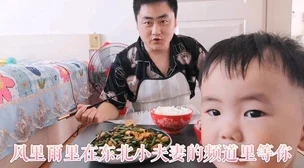 一小孩半夜喂女孩吃坤巴，讲述了一个温馨的故事，展现了孩子之间纯真的友谊与关怀