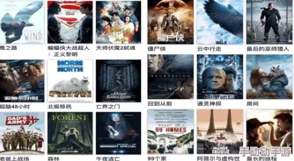 国产欧美日韩视频怡春院：最新动态引发热议，网友纷纷讨论其对影视行业的影响与未来发展方向
