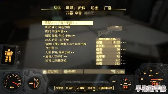 比较分析：辐射4的游戏世界与天际省哪个更为广阔庞大？