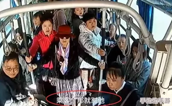 在公交车上被c到高c，乘客惊呼：居然发生了这样的事情，现场气氛瞬间紧张不已！