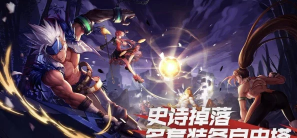 DNF手游浩海武器获取攻略：详解武器的来源与获得方式