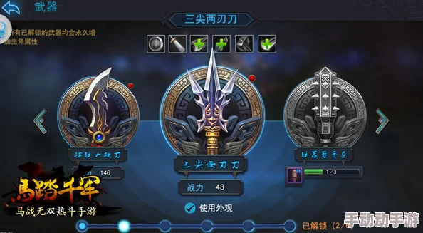 DNF手游浩海武器获取攻略：详解武器的来源与获得方式