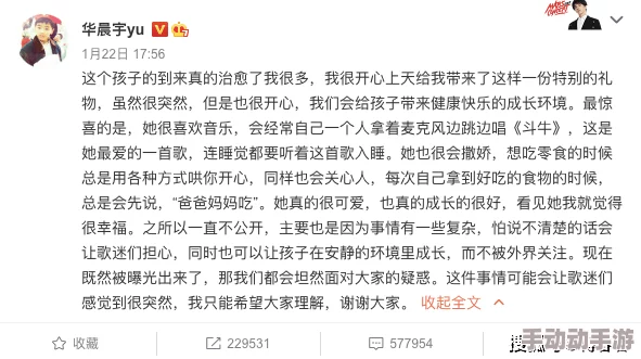 两位陪读妈妈灭火后续作文：勇敢的母爱与责任感，彰显人性光辉与无私奉献精神