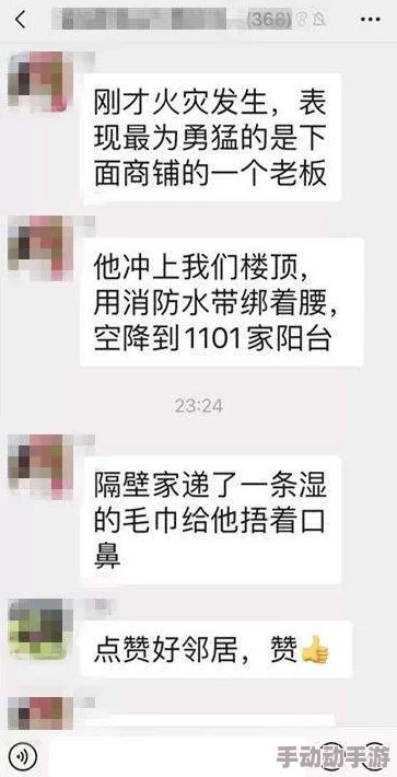 两位陪读妈妈灭火后续作文：勇敢的母爱与责任感，彰显人性光辉与无私奉献精神