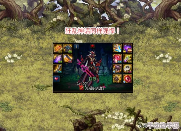 DNF手镯选择指南：深度解析哪个最适合你的刷图需求