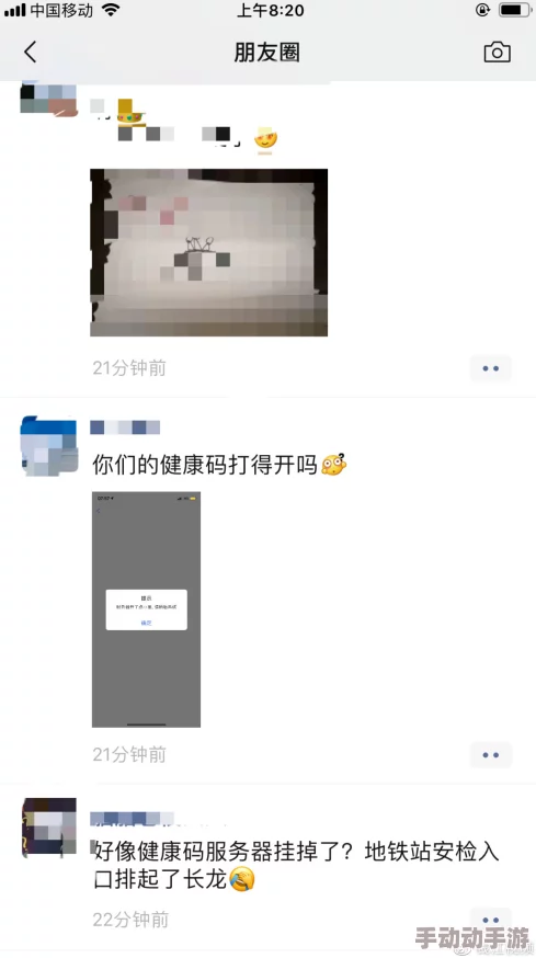 17c网怎么进不去了？网友纷纷表示可能是服务器问题，也有人认为是网络限制导致无法访问