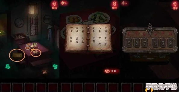 探寻纸嫁衣7：揭秘电视旋钮隐藏位置及获取方法