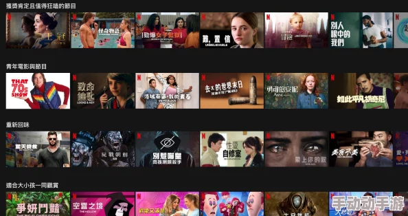 久久久影视＂推出全新剧集，吸引众多观众关注，热度持续攀升，引发网友热议与期待！