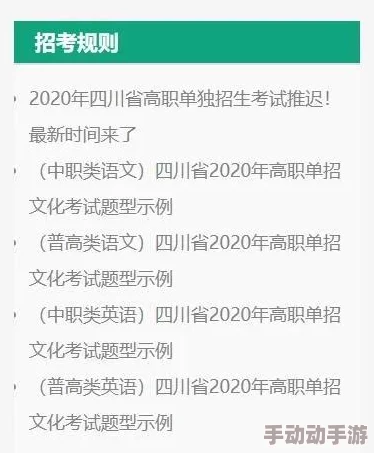 全民学霸重点培养16人，震惊！全国学霸培训计划曝光，竟暗藏神秘选拔标准与惊人竞争！