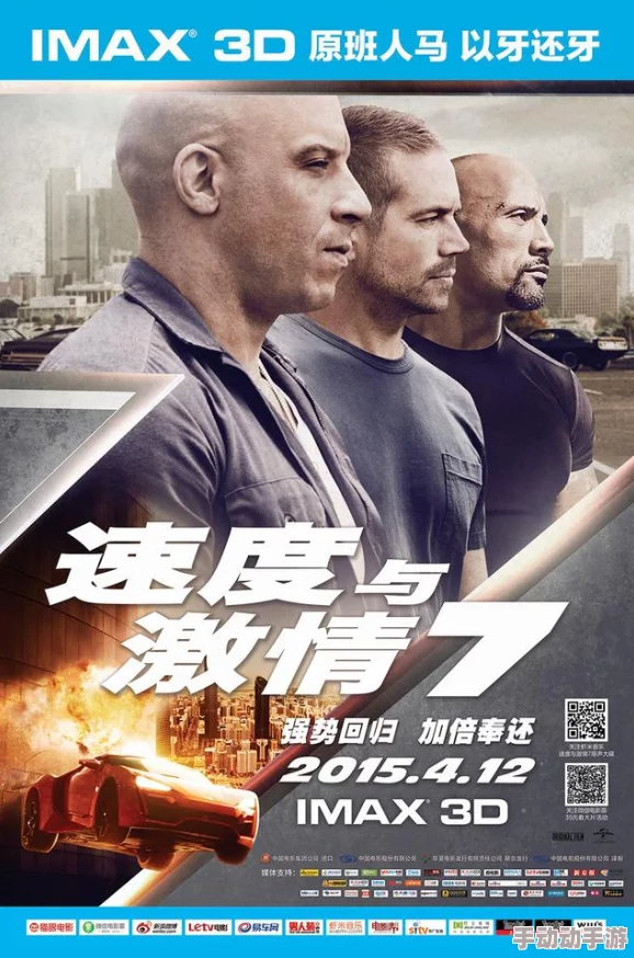 外国激情三级全部电影：最新上映作品引发观众热议，影评人称其为年度最佳情色影片！