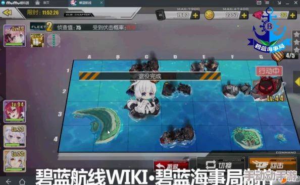 蔚蓝档案（碧蓝档案）困难6-3高效通关详细攻略指南