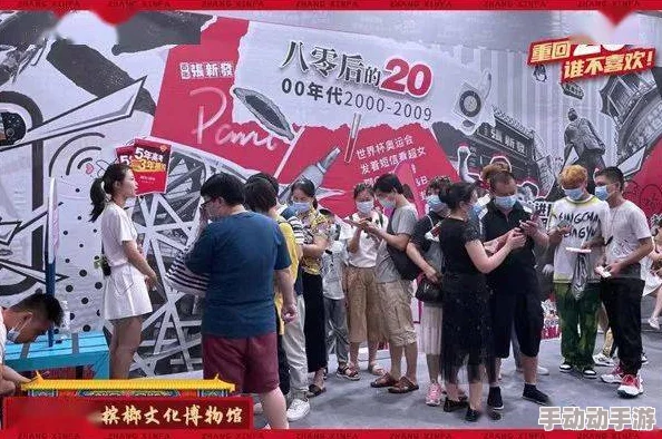 GOGOGO大拜开：全新活动引发热潮，参与者纷纷分享精彩瞬间与感人故事
