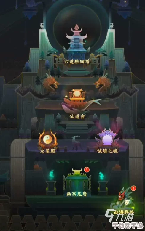 神仙道3游戏探索：神魔殿解锁章节及开启条件详解