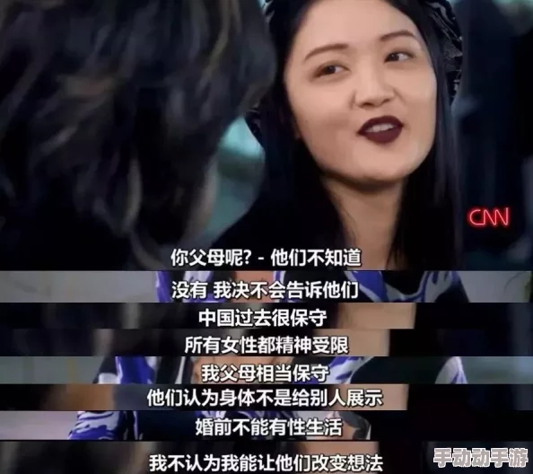 中国女人free性hd国浯：最新调查显示女性在性观念上的变化与社会风潮的影响，反映出当代年轻人的生活态度与价值观
