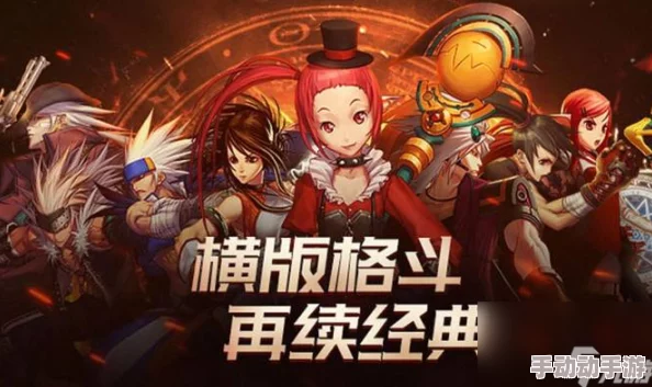哪个职业简单暴力适合新手快速上手DNF游戏推荐