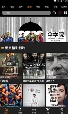 大尺度福利视频在线观看网址：最新热门影片推荐与观影指南，畅享视觉盛宴的最佳选择！