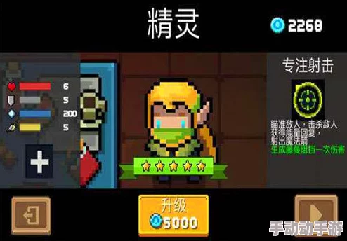 元气骑士皮套王子玩法全解析：掌握皮套王子的独特游戏技巧与方法