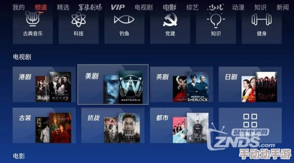 在线播放精品一区二区啪视频：最新热门影视作品推荐，畅享视听盛宴，尽在掌握之中！