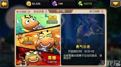 《我叫MT2》深度剖析：暗夜男技能全解析，探索其无与伦比的战斗威力