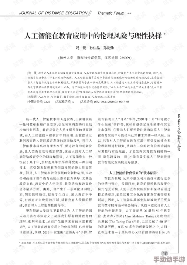 一性一交一伦一色一情人：探讨现代社会中性关系、交往方式、伦理道德、爱情观念与情感纠葛的多重维度
