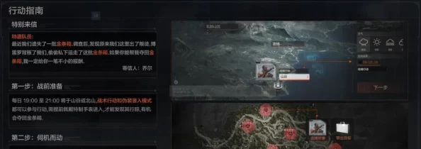 暗区突围游戏策略：深入解析复活点选择与利用技巧