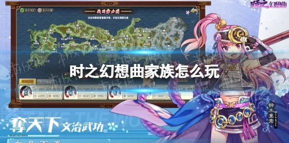 时之幻想曲：天下演武玩法详解，武林竞技场实战技巧与策略全攻略