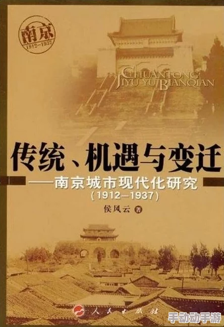 仙踪林性ⅩXXX性开放:探讨现代社会中性观念的变迁与个体自由的关系分析 仙踪林性ⅩXXX性开放:探讨现代社会中性观念的变迁与个体自由的关系分析
