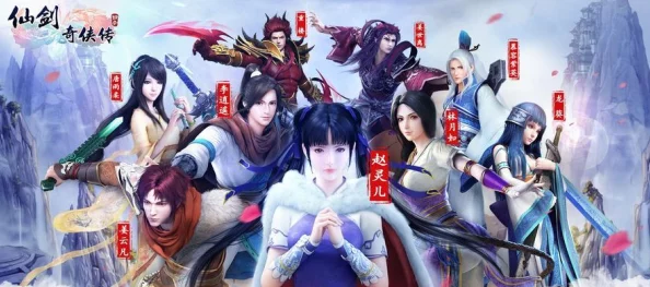 仙剑奇侠传 英雄:传闻新角色将揭开隐藏剧情,粉丝期待惊喜反转与经典重现! 仙剑奇侠传 英雄:传闻新角色将揭开隐藏剧情,粉丝期待惊喜反转与经典重现!
