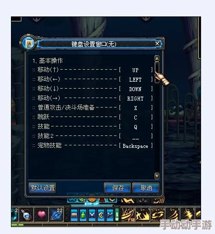 DNF游戏中反击技能对应的具体按键是什么? DNF游戏中反击技能对应的具体按键是什么?