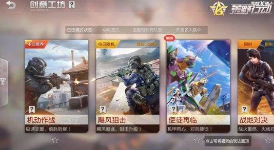 深入解析碧蓝档案中星野角色的强度与战斗应用分析 深入解析碧蓝档案中星野角色的强度与战斗应用分析