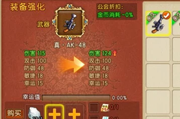 弹弹堂土精灵最佳武器搭配攻略：选择哪个武器能发挥最大战斗力？