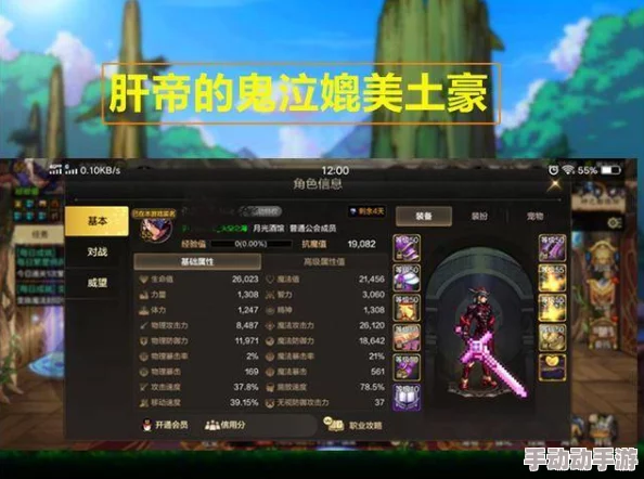 DNF红眼职业如何选择最佳戒指以提升战斗力攻略 DNF红眼职业如何选择最佳戒指以提升战斗力攻略