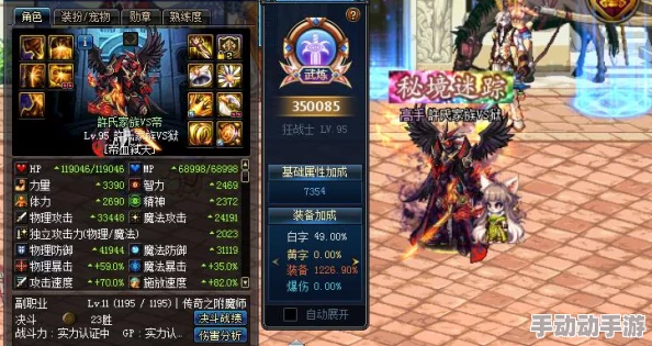 DNF红眼职业如何选择最佳戒指以提升战斗力攻略 DNF红眼职业如何选择最佳戒指以提升战斗力攻略