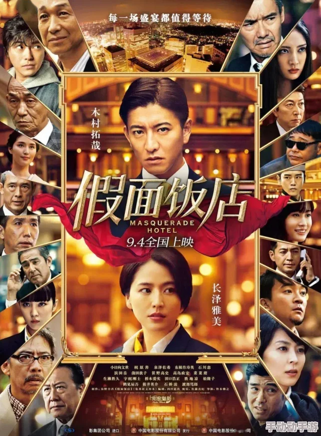 国产电影一区二区三区爱妃记：全新剧照曝光，主演阵容引发观众热议与期待！