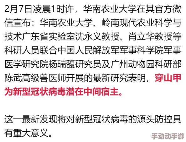 C一起草：重磅！新发现颠覆科学常识，全球科学界震惊不已！