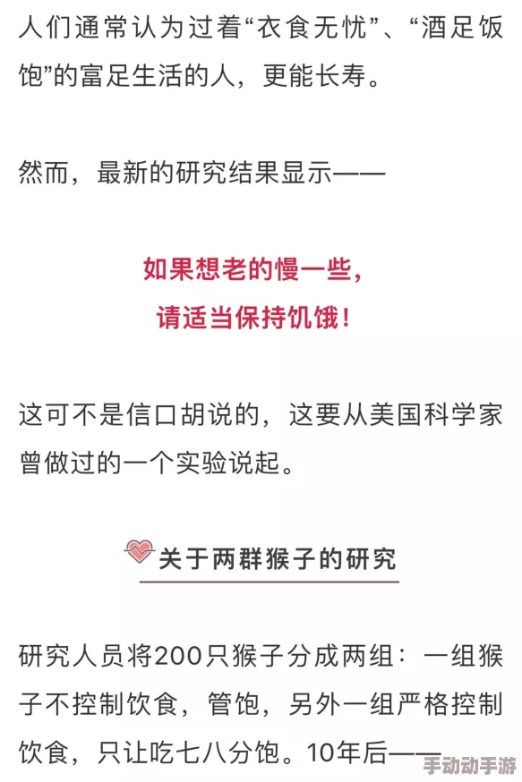 C一起草：重磅！新发现颠覆科学常识，全球科学界震惊不已！