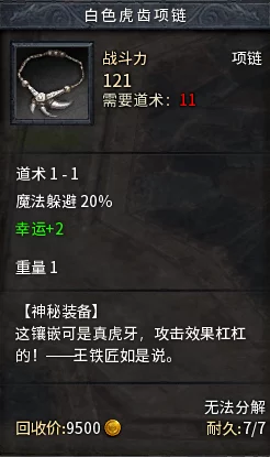 三角洲行动全面攻略：零氪玩家如何高效获取爪子刀详解